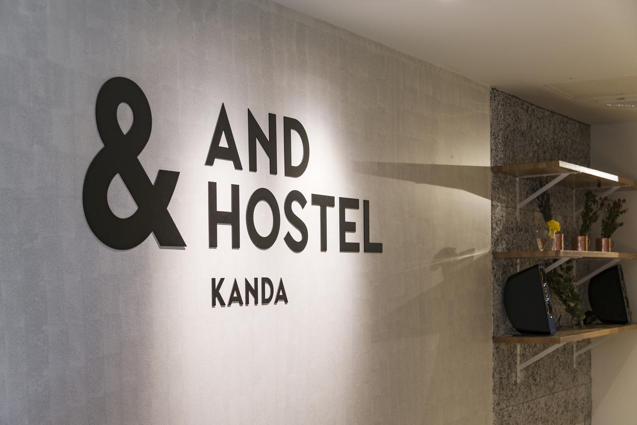 Auberge de jeunesse &and Kanda *