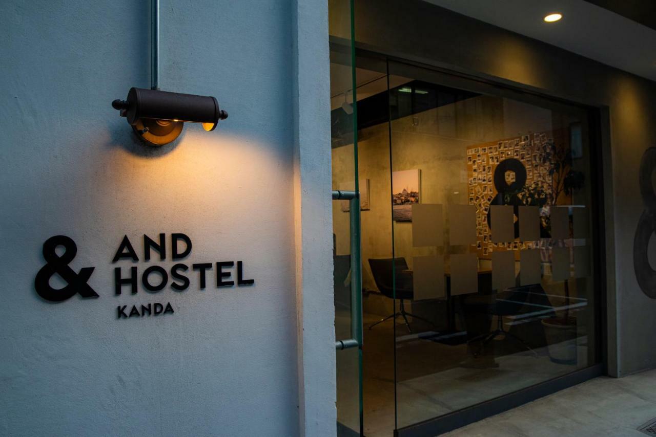 &and Kanda Auberge de jeunesse